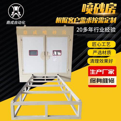 喷砂房喷砂罐石材喷砂模具喷砂高压喷砂喷砂机厂家环保喷砂设备