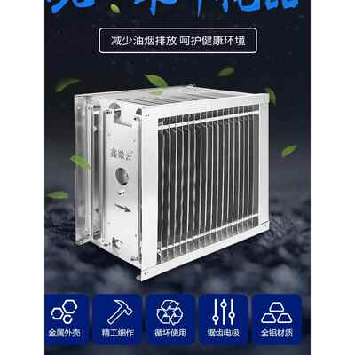 商用无烟烧烤车油烟净化器内芯机心配件高低压一体电厂电场可定做