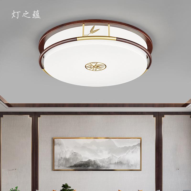 新中式吸顶灯全铜简约客厅灯套餐中国风别墅乌檀实木餐厅卧室灯