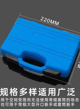 15件套多功能油管扳手开口扳手头U型接头8-24mm 狭窄空间专用工具