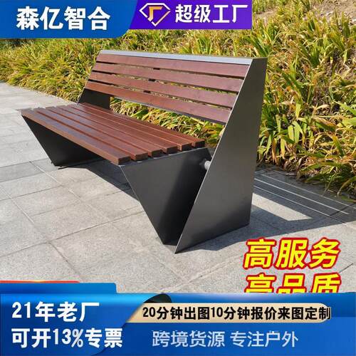 公园椅户外长椅景观座椅商场休闲防腐木休闲椅室外铁艺椅轻便折叠
