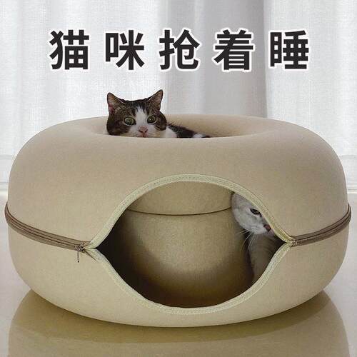 猫窝甜甜圈四季通用猫隧道玩具兔子钻洞轮胎猫洞夏季保暖躲避猫屋