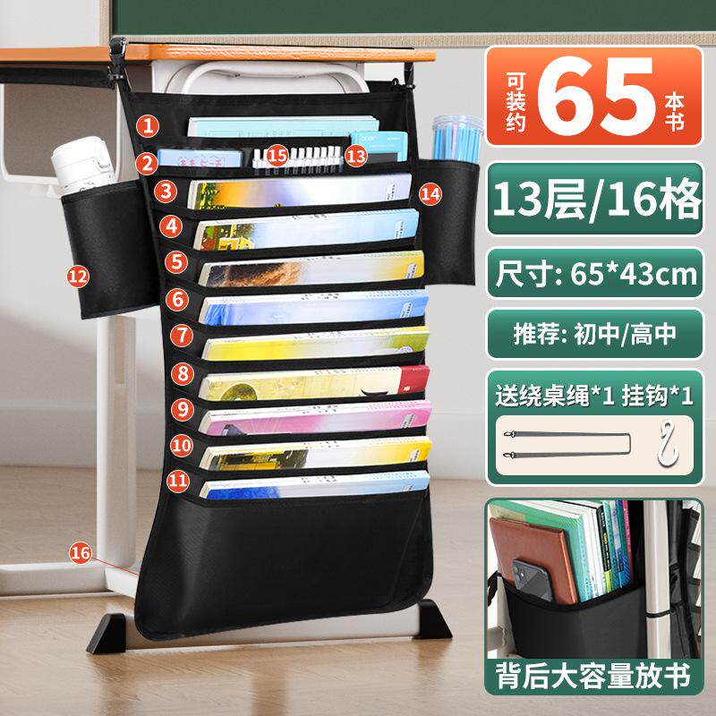 学生桌边挂书袋初高中生教室课桌书桌侧边收纳袋子旁边装书本挂式