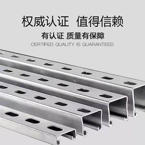 光伏支架C型钢 抗震支架 U型槽钢檩条镀锌冲孔管道支架 41*41*2.0
