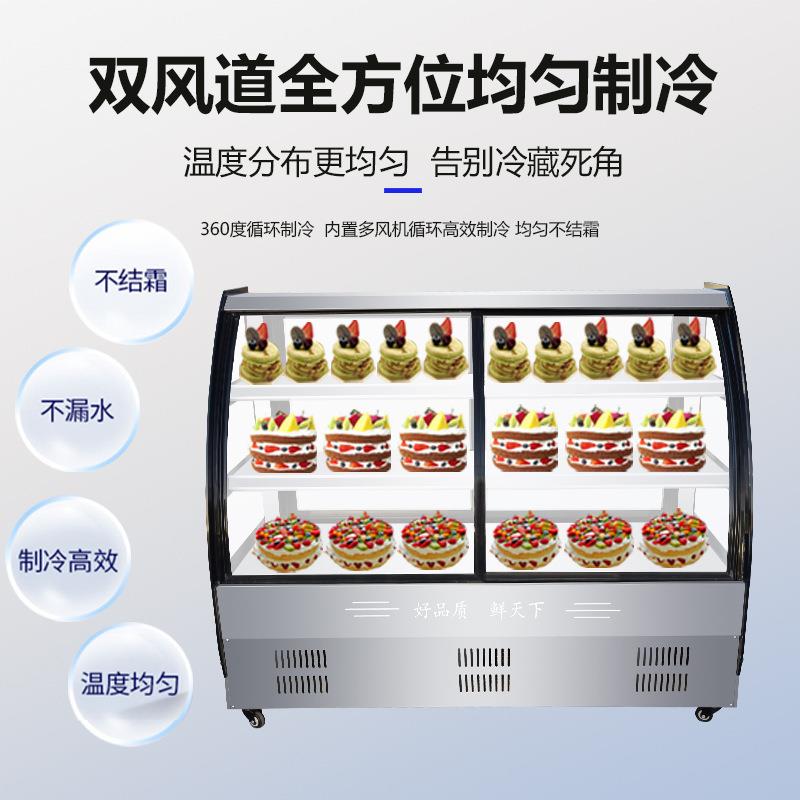 新款直销商用保鲜柜食品蔬菜水果展示柜玻璃大容量熟食柜生鲜蛋糕