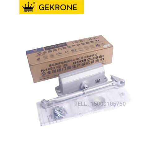 Gekrone 1683 1883 1322 206静音液压缓冲防火门关闭器