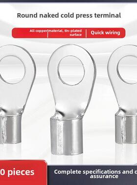 Ot冷压端子压接铜鼻圆鼻裸端子1-5-16铜连接器接线端子排