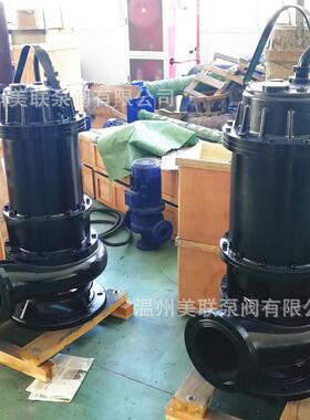 200QW400-30-45潜水排污泵 潜污泵 潜水电泵