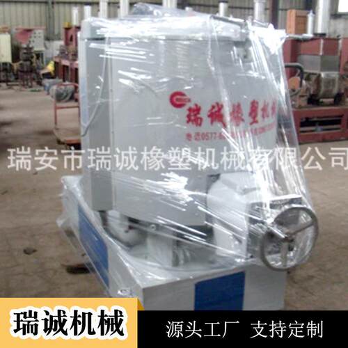 温州瑞诚厂家供应高速混合机塑料拌料机塑料搅拌机械设备