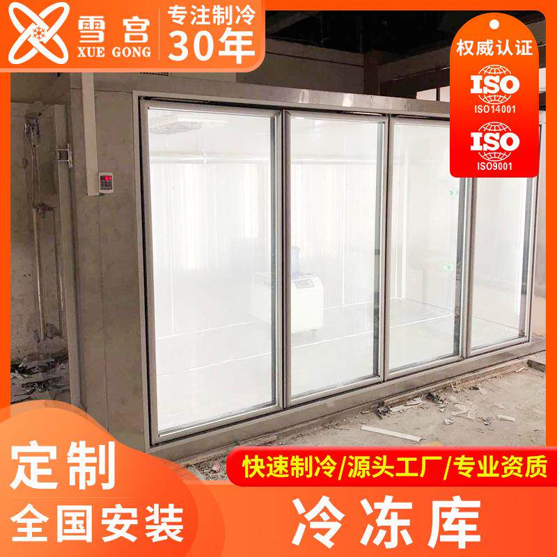 工业冷藏库商用大小型制冷设备果蔬生鲜保鲜库肉制品龙虾冷冻库