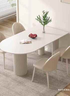奶油风纯白色岩板餐桌餐椅组合现代简约小户型家用半圆形吃饭桌子