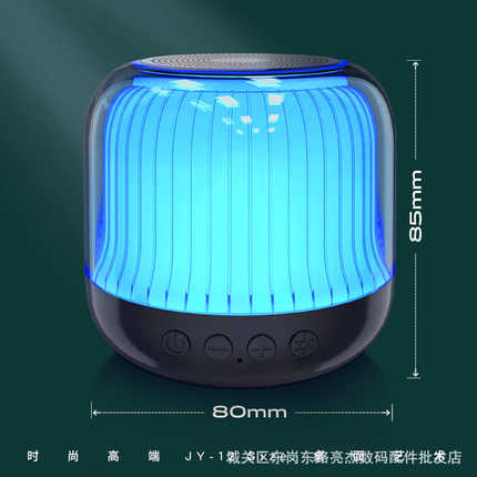 2022新款彩灯迷你蓝牙音箱LED炫彩灯透明可插卡便携式小音箱批发
