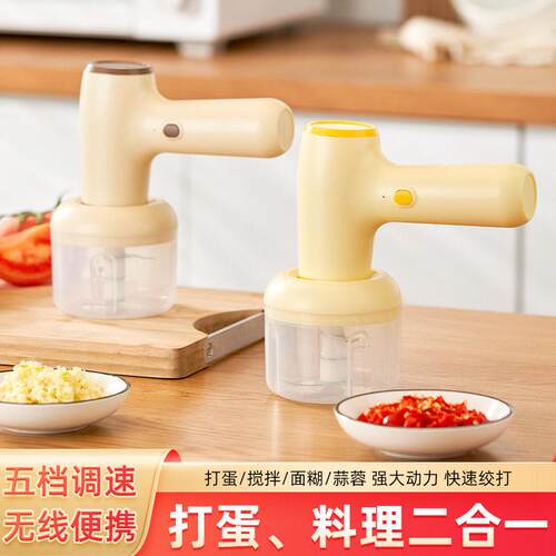 Cordless whisk Electric small whipped cream stick tool whisk