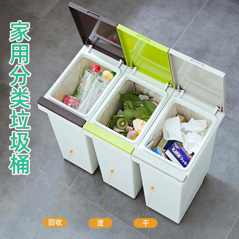 分类垃圾桶家用大厨余垃圾方形带盖创意按压式厨房干湿分离垃圾桶