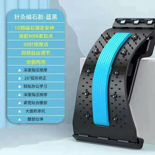 腰椎舒缓神器腰部托举牵引拉伸器直腰挺背非脊柱矫正器放松顶腰板