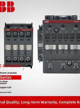 全新ABB交流接触器AX09-30-10 AX12 AX32 AX40 AX50 AX65 AX80-30