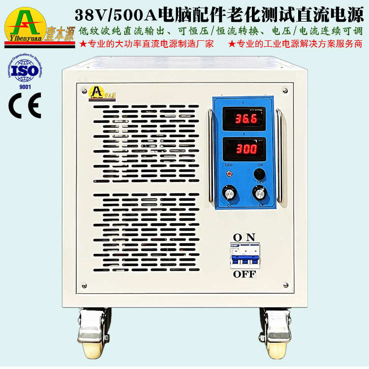200A/30V高精度直流开关电源稳压稳流可调电脑配件老化测试电源