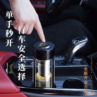一键开盖双层玻璃杯男士 新款 茶水分离杯速开按压车载防烫泡茶水杯
