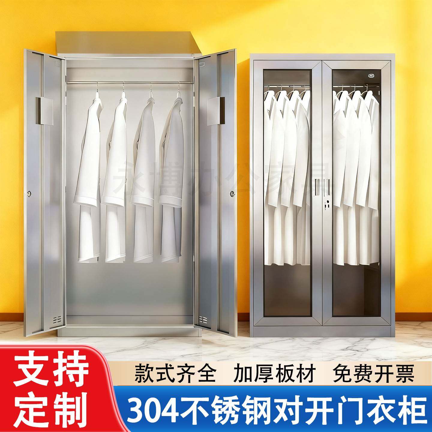304不锈钢玻璃对开门无尘更衣柜斜顶净化车间换衣柜食品厂储物柜