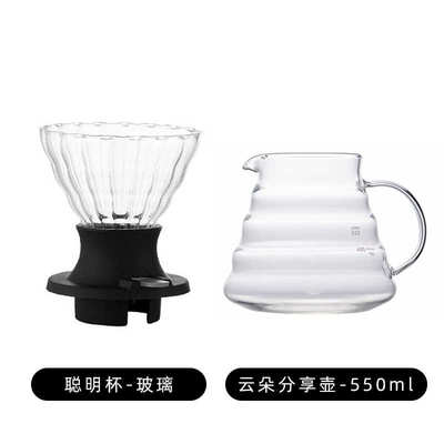 聪明杯玻璃带开关日式家用手冲咖啡滤杯泡茶浸泡式萃取V60滤杯