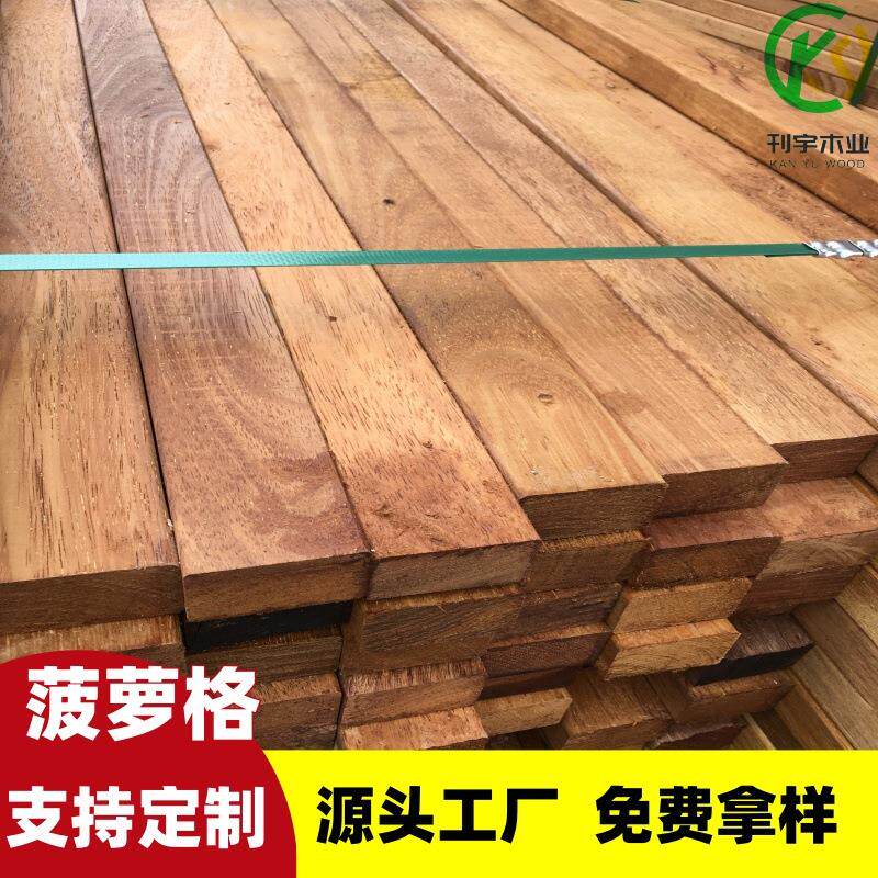 菠萝格防腐木实木地板红梢木巴劳木山樟木柚木古建筑材料加工