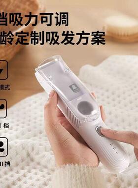 小白熊婴儿理发器低音自动吸发剪发儿童理发器可水洗宝宝电推剪