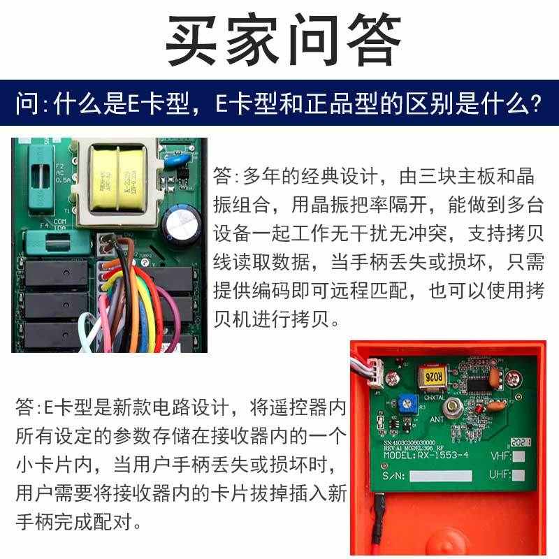 工业无线遥控器F21-E1B起重机提升机微型小吊机升降机电动葫芦