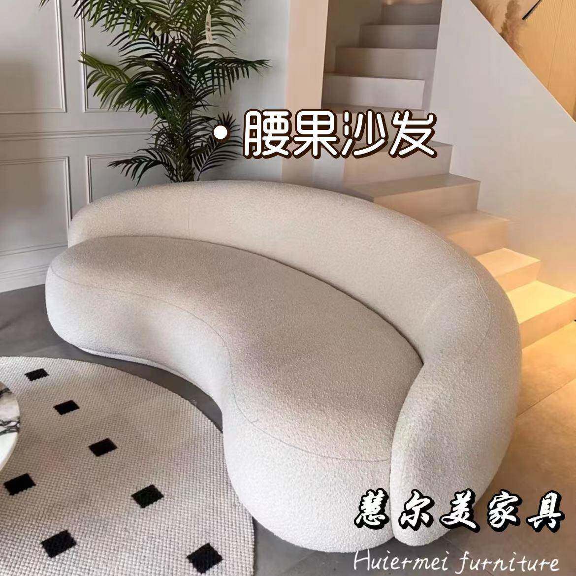 意式腰果沙发防猫抓布艺双人三人客厅懒人网红小户型弧形沙发