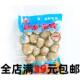 丹东特产 包邮 扇贝肉 带壳真空蛤蜊 即食蚬子 丹京鲜美海蛤230g