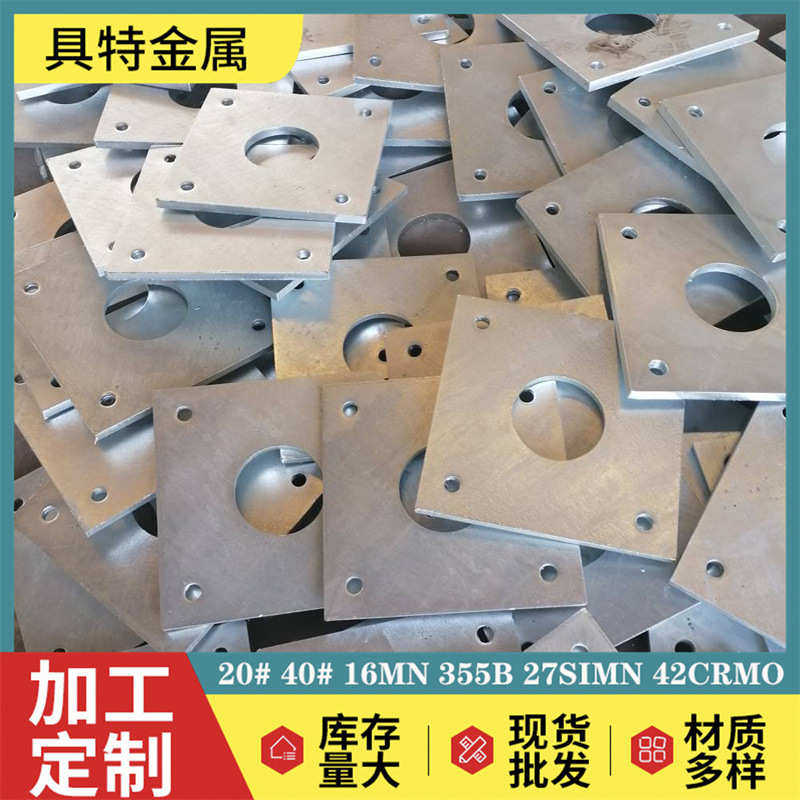 镀锌钢板圆孔铁板预埋件 幕墙预埋钢板焊接 止水带热镀锌现货批发,金属材料及制品,钢板,淘宝优惠券,粉丝福利购,淘宝优惠卷