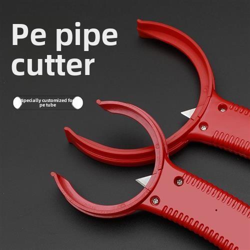 pe管割刀切割刀新风系统pe管道圆形波纹风管切割工具消音软管剪刀