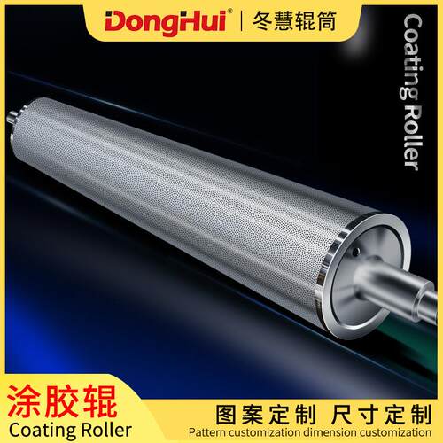 冬慧辊筒专业生产涂胶辊不同线数LPIN38雕刻辊网纹辊