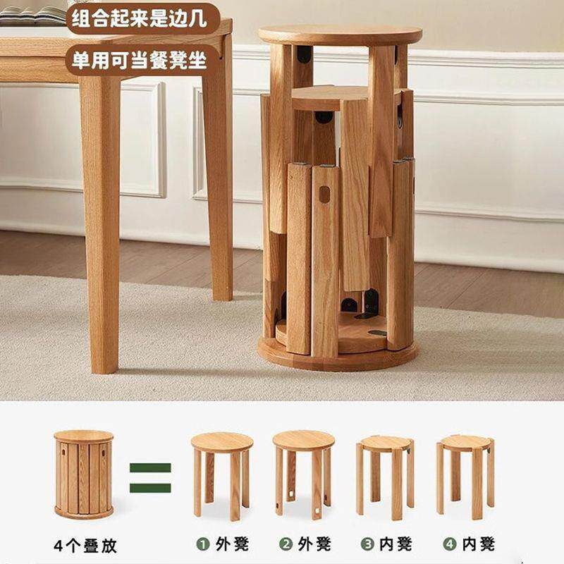 叠叠圆凳实木多10094366功能板凳子多合一合茶几凳客厅家组用整叠