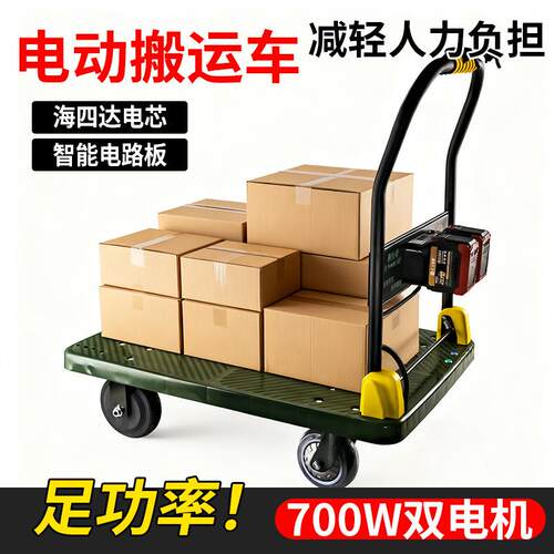 明威平板车静音手推车物料周转车拖车拉货物流搬运车 电动小板车