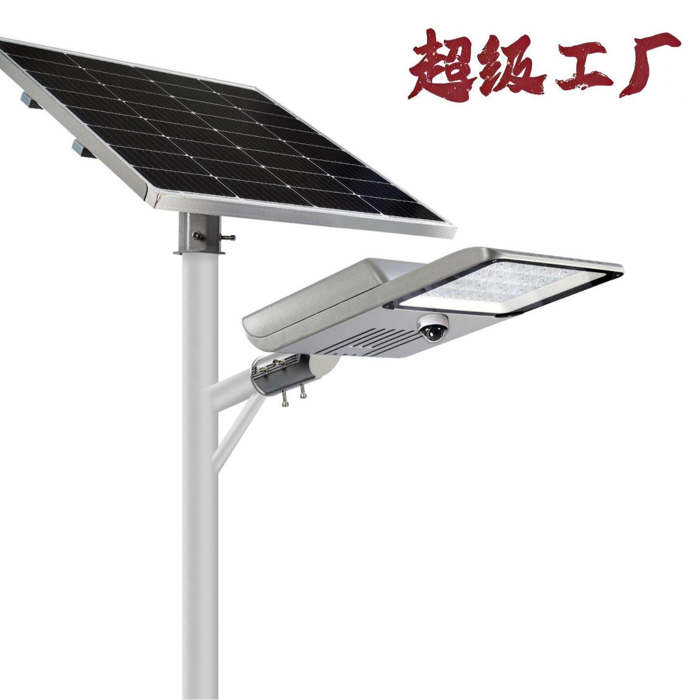 官方诚招专利产品一生只充一次电分体路灯私模工厂