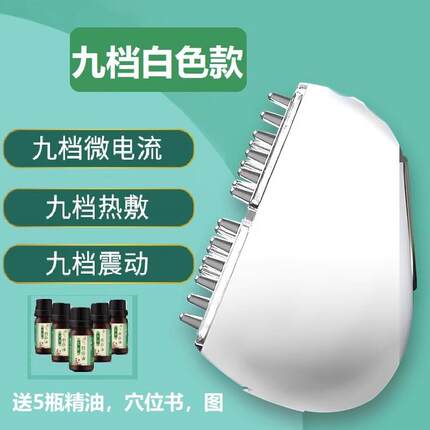 正品仪电经络通刷刮痧五行筋络疏动仪瘦美容院身梳腋下淋巴头部按