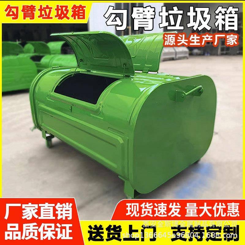 勾臂垃圾箱户外环卫大型35立方挂车式垃圾车可拆卸碳钢中转垃圾屋