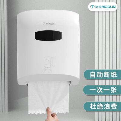 莫半自动出纸机擦手纸盒式壁挂式M-5801顿公共卫生纸间巾盒挂壁抽