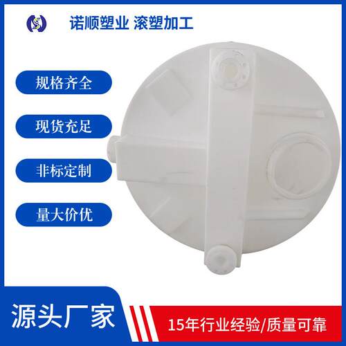 絮凝剂PAM储存罐3T聚乙烯加药溶药罐厂家PE塑料搅拌桶带电机