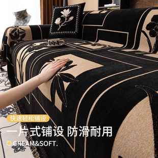 2发025新款 全盖毯 尼简尔沙发盖布沙套罩防滑约HYU沙发巾一雪片式