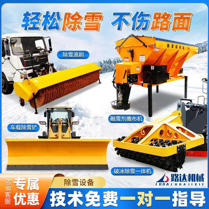 装载机推雪铲环卫车车载式加装液压犁板式除雪铲市政道路扫雪设备