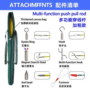 天花板穿线吊顶穿线杆玻纤维棒弱电布线安防拉线伸缩钩勾线器