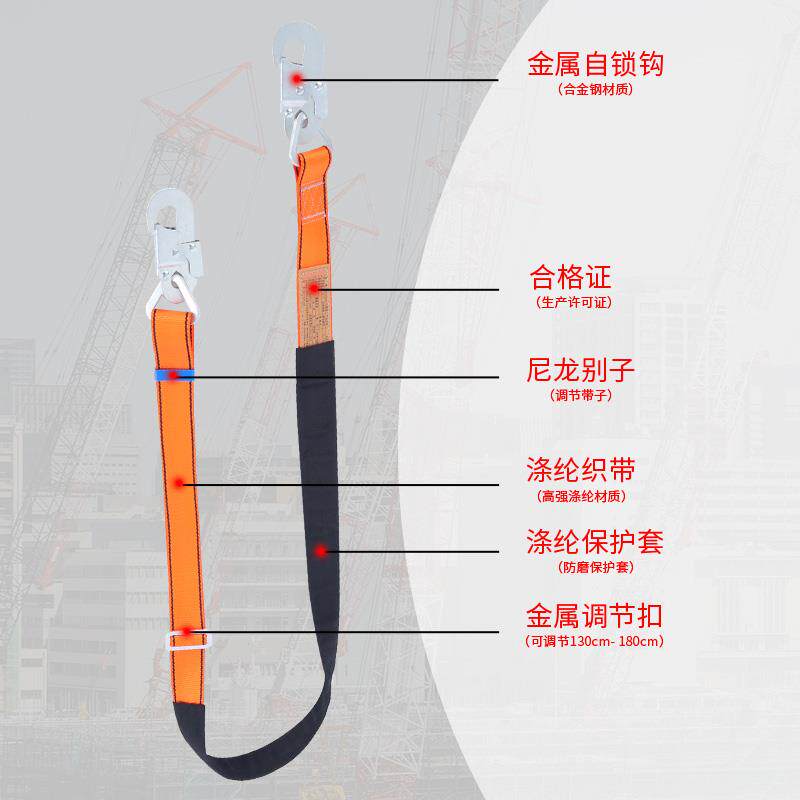 Shanduao电工围杆带施工作业防坠落爬树安全带保险带保险绳AD-009