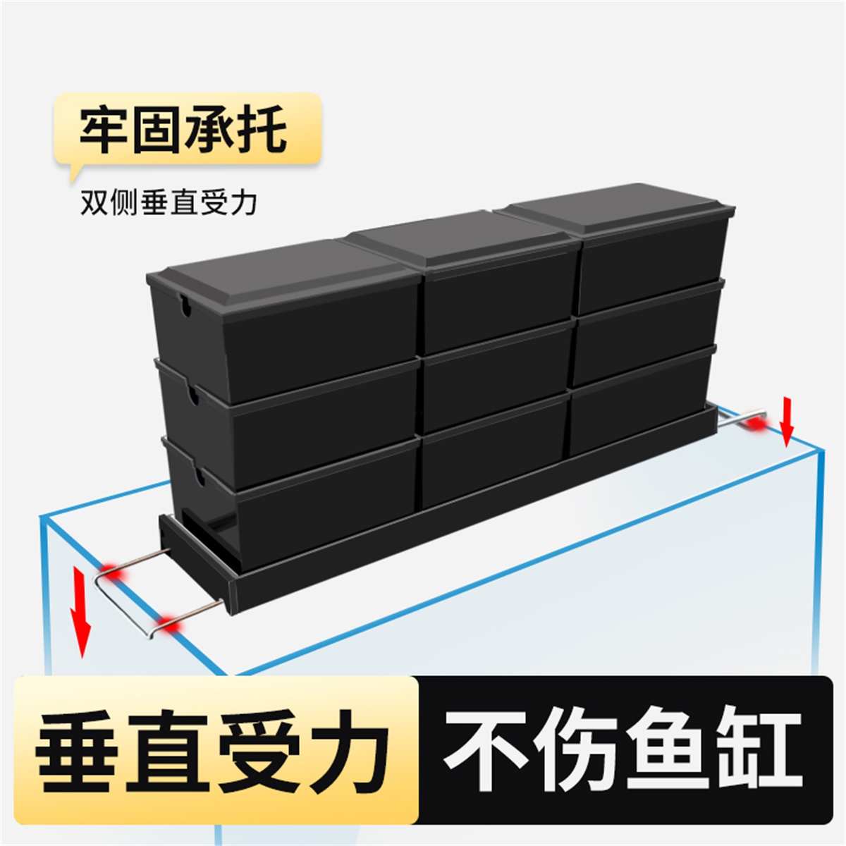 滴流盒过滤器鱼缸滴流过滤盒水族滴流盒一体式托架可加长