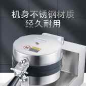 广州首飞炉汉堡界宇宙小FUO汉堡会飞 120mm汉堡商用电饼铛GDD设