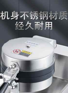 广州首飞炉汉堡界宇宙小FUO汉堡会飞的120mm汉堡商用电饼铛GDD设