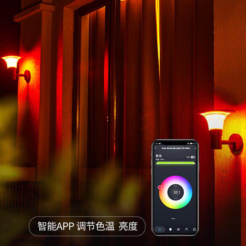 智能APP控制 户外壁灯阳台露台灯庭院花园别墅门灯现代太阳能灯