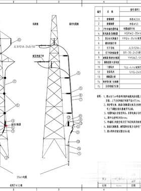 引下线绝缘套管 BR-35-240 引下绝缘套管 35KV铁塔导线JL3/G1A240