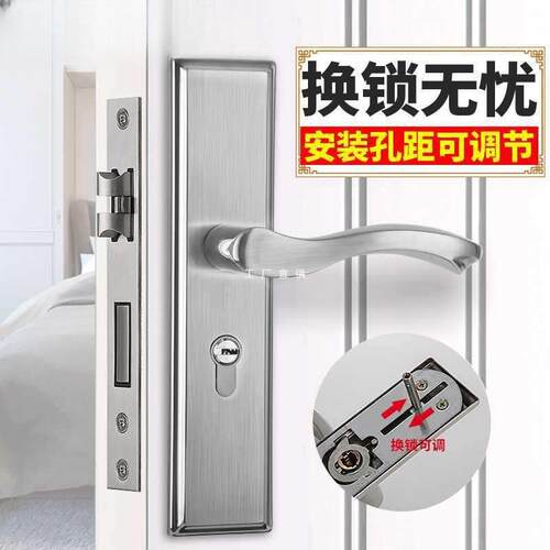 门锁室内卧室锁子家用木门静音锁具卫生间通用型锁体房门把手