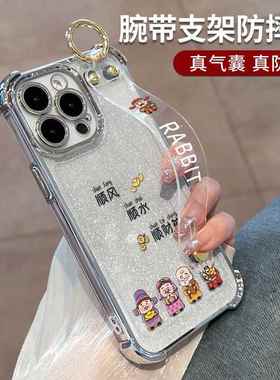 适用opporepro手机壳vivoS18财神爷腕带支架电镀四角气囊防摔新款适用于苹果17promax手机壳iphone16巨好看的